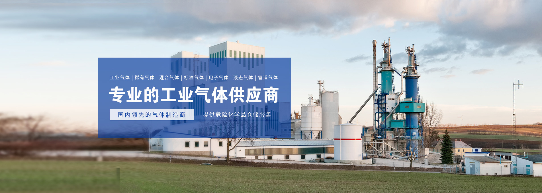 无锡工业气体
